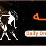 فال روزانه جمعه 21 دی 1403 | فال امروز | Daily Omen