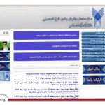 دانلود مستقیم دفترچه کارشناسی ارشد بدون کنکور دانشگاه آزاد ۱۴۰۴